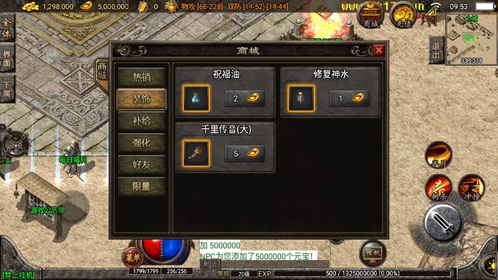 图片[12]源码下载-游戏源码下载-手机游戏源码下载-手机游戏服务端下载-服务端下载-游戏服务端下载-页游服务端下载-页游私服-端游私服-手游私服-游戏私服-网站源码下载-架设工具下载-私服下载【神域传奇】战神引擎[白猪2]源码下载-游戏源码下载-手机游戏源码下载-手机游戏服务端下载-服务端下载-游戏服务端下载-页游服务端下载-页游私服-端游私服-手游私服-游戏私服-网站源码下载-架设工具下载-私服下载久似妖气源码网