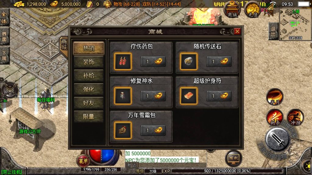 图片[13]源码下载-游戏源码下载-手机游戏源码下载-手机游戏服务端下载-服务端下载-游戏服务端下载-页游服务端下载-页游私服-端游私服-手游私服-游戏私服-网站源码下载-架设工具下载-私服下载【神域传奇】战神引擎[白猪2]源码下载-游戏源码下载-手机游戏源码下载-手机游戏服务端下载-服务端下载-游戏服务端下载-页游服务端下载-页游私服-端游私服-手游私服-游戏私服-网站源码下载-架设工具下载-私服下载久似妖气源码网