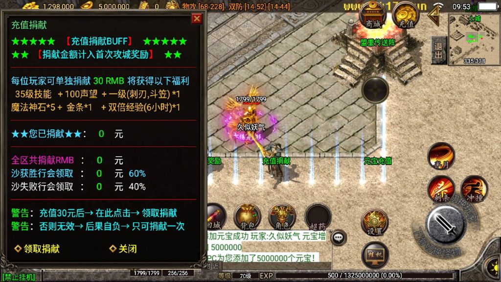 图片[14]源码下载-游戏源码下载-手机游戏源码下载-手机游戏服务端下载-服务端下载-游戏服务端下载-页游服务端下载-页游私服-端游私服-手游私服-游戏私服-网站源码下载-架设工具下载-私服下载【神域传奇】战神引擎[白猪2]源码下载-游戏源码下载-手机游戏源码下载-手机游戏服务端下载-服务端下载-游戏服务端下载-页游服务端下载-页游私服-端游私服-手游私服-游戏私服-网站源码下载-架设工具下载-私服下载久似妖气源码网