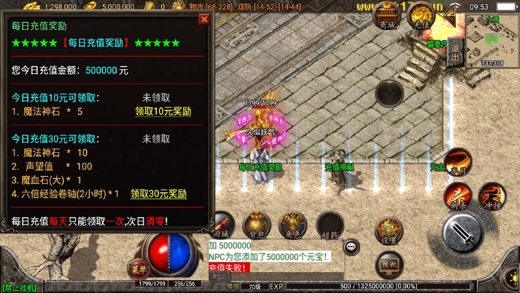 图片[15]源码下载-游戏源码下载-手机游戏源码下载-手机游戏服务端下载-服务端下载-游戏服务端下载-页游服务端下载-页游私服-端游私服-手游私服-游戏私服-网站源码下载-架设工具下载-私服下载【神域传奇】战神引擎[白猪2]源码下载-游戏源码下载-手机游戏源码下载-手机游戏服务端下载-服务端下载-游戏服务端下载-页游服务端下载-页游私服-端游私服-手游私服-游戏私服-网站源码下载-架设工具下载-私服下载久似妖气源码网