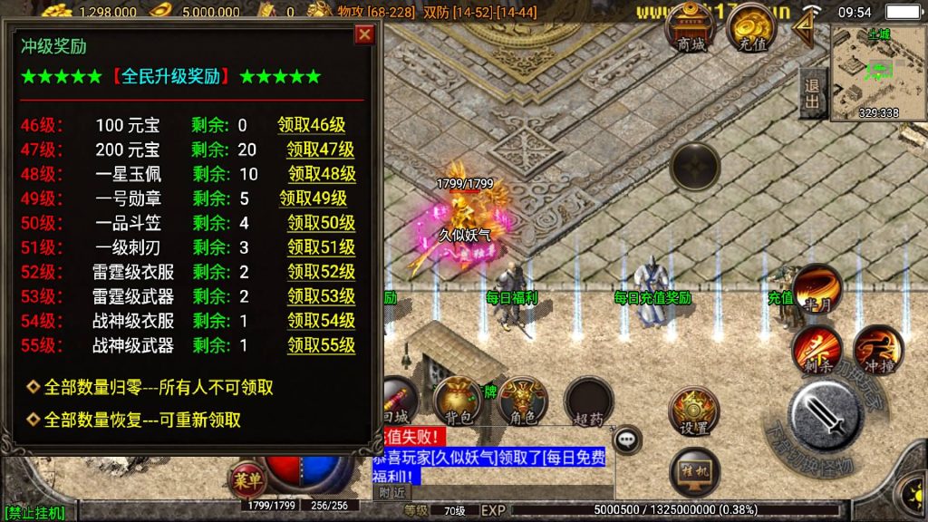 图片[17]源码下载-游戏源码下载-手机游戏源码下载-手机游戏服务端下载-服务端下载-游戏服务端下载-页游服务端下载-页游私服-端游私服-手游私服-游戏私服-网站源码下载-架设工具下载-私服下载【神域传奇】战神引擎[白猪2]源码下载-游戏源码下载-手机游戏源码下载-手机游戏服务端下载-服务端下载-游戏服务端下载-页游服务端下载-页游私服-端游私服-手游私服-游戏私服-网站源码下载-架设工具下载-私服下载久似妖气源码网