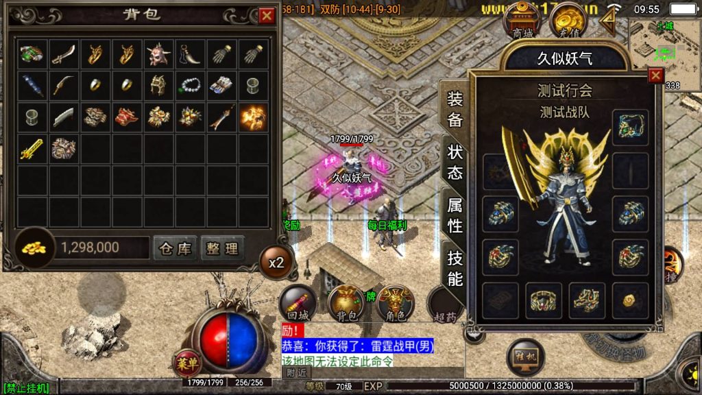 图片[18]源码下载-游戏源码下载-手机游戏源码下载-手机游戏服务端下载-服务端下载-游戏服务端下载-页游服务端下载-页游私服-端游私服-手游私服-游戏私服-网站源码下载-架设工具下载-私服下载【神域传奇】战神引擎[白猪2]源码下载-游戏源码下载-手机游戏源码下载-手机游戏服务端下载-服务端下载-游戏服务端下载-页游服务端下载-页游私服-端游私服-手游私服-游戏私服-网站源码下载-架设工具下载-私服下载久似妖气源码网