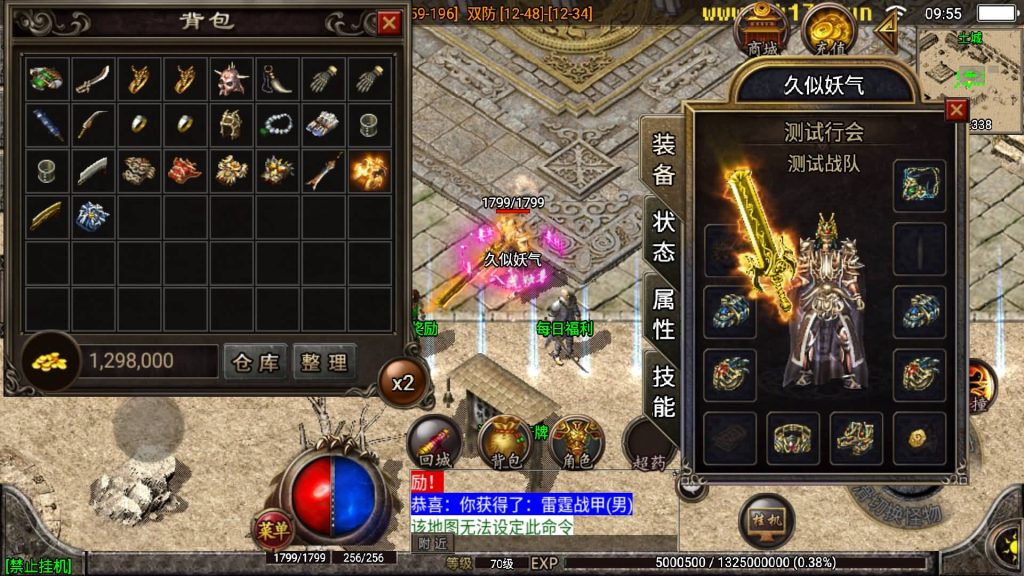 图片[20]源码下载-游戏源码下载-手机游戏源码下载-手机游戏服务端下载-服务端下载-游戏服务端下载-页游服务端下载-页游私服-端游私服-手游私服-游戏私服-网站源码下载-架设工具下载-私服下载【神域传奇】战神引擎[白猪2]源码下载-游戏源码下载-手机游戏源码下载-手机游戏服务端下载-服务端下载-游戏服务端下载-页游服务端下载-页游私服-端游私服-手游私服-游戏私服-网站源码下载-架设工具下载-私服下载久似妖气源码网