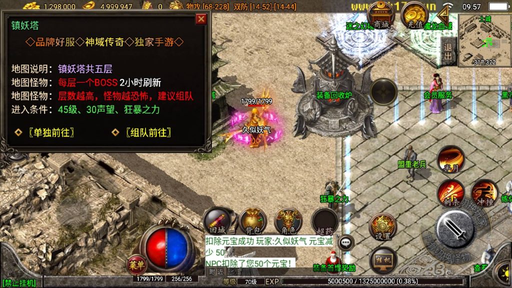 图片[25]源码下载-游戏源码下载-手机游戏源码下载-手机游戏服务端下载-服务端下载-游戏服务端下载-页游服务端下载-页游私服-端游私服-手游私服-游戏私服-网站源码下载-架设工具下载-私服下载【神域传奇】战神引擎[白猪2]源码下载-游戏源码下载-手机游戏源码下载-手机游戏服务端下载-服务端下载-游戏服务端下载-页游服务端下载-页游私服-端游私服-手游私服-游戏私服-网站源码下载-架设工具下载-私服下载久似妖气源码网