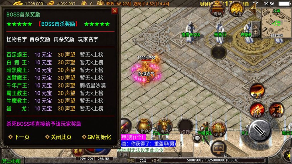 图片[21]源码下载-游戏源码下载-手机游戏源码下载-手机游戏服务端下载-服务端下载-游戏服务端下载-页游服务端下载-页游私服-端游私服-手游私服-游戏私服-网站源码下载-架设工具下载-私服下载【神域传奇】战神引擎[白猪2]源码下载-游戏源码下载-手机游戏源码下载-手机游戏服务端下载-服务端下载-游戏服务端下载-页游服务端下载-页游私服-端游私服-手游私服-游戏私服-网站源码下载-架设工具下载-私服下载久似妖气源码网