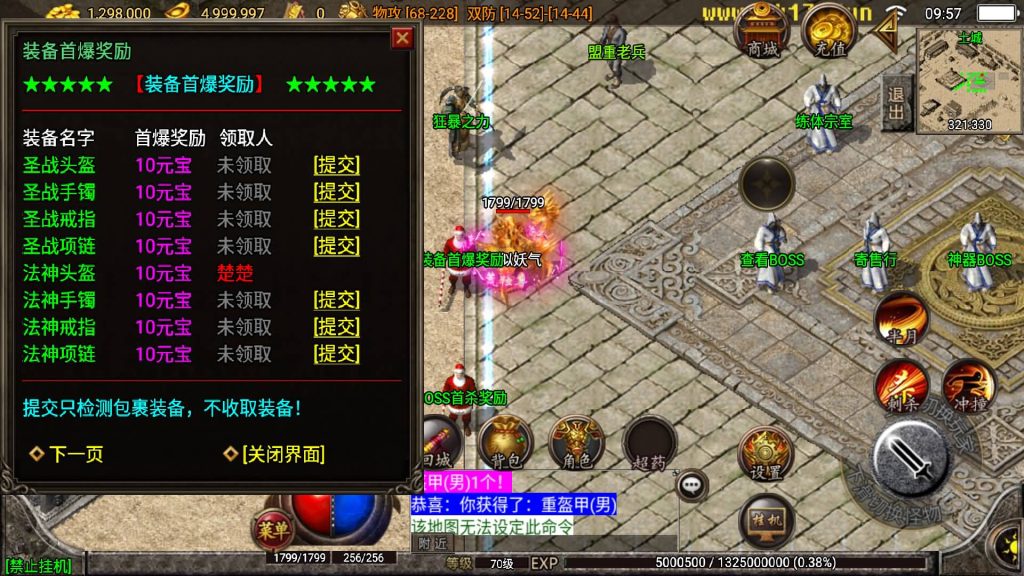 图片[22]源码下载-游戏源码下载-手机游戏源码下载-手机游戏服务端下载-服务端下载-游戏服务端下载-页游服务端下载-页游私服-端游私服-手游私服-游戏私服-网站源码下载-架设工具下载-私服下载【神域传奇】战神引擎[白猪2]源码下载-游戏源码下载-手机游戏源码下载-手机游戏服务端下载-服务端下载-游戏服务端下载-页游服务端下载-页游私服-端游私服-手游私服-游戏私服-网站源码下载-架设工具下载-私服下载久似妖气源码网