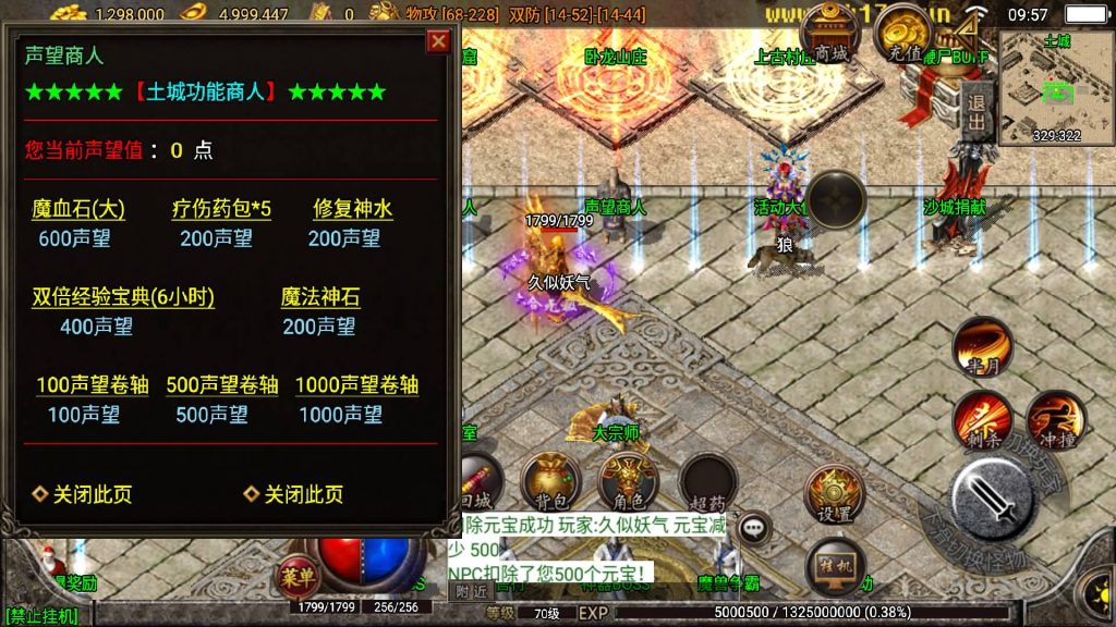 图片[28]源码下载-游戏源码下载-手机游戏源码下载-手机游戏服务端下载-服务端下载-游戏服务端下载-页游服务端下载-页游私服-端游私服-手游私服-游戏私服-网站源码下载-架设工具下载-私服下载【神域传奇】战神引擎[白猪2]源码下载-游戏源码下载-手机游戏源码下载-手机游戏服务端下载-服务端下载-游戏服务端下载-页游服务端下载-页游私服-端游私服-手游私服-游戏私服-网站源码下载-架设工具下载-私服下载久似妖气源码网