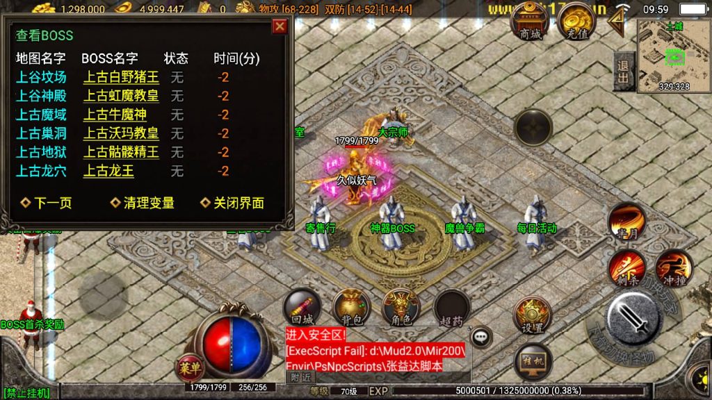 图片[33]源码下载-游戏源码下载-手机游戏源码下载-手机游戏服务端下载-服务端下载-游戏服务端下载-页游服务端下载-页游私服-端游私服-手游私服-游戏私服-网站源码下载-架设工具下载-私服下载【神域传奇】战神引擎[白猪2]源码下载-游戏源码下载-手机游戏源码下载-手机游戏服务端下载-服务端下载-游戏服务端下载-页游服务端下载-页游私服-端游私服-手游私服-游戏私服-网站源码下载-架设工具下载-私服下载久似妖气源码网