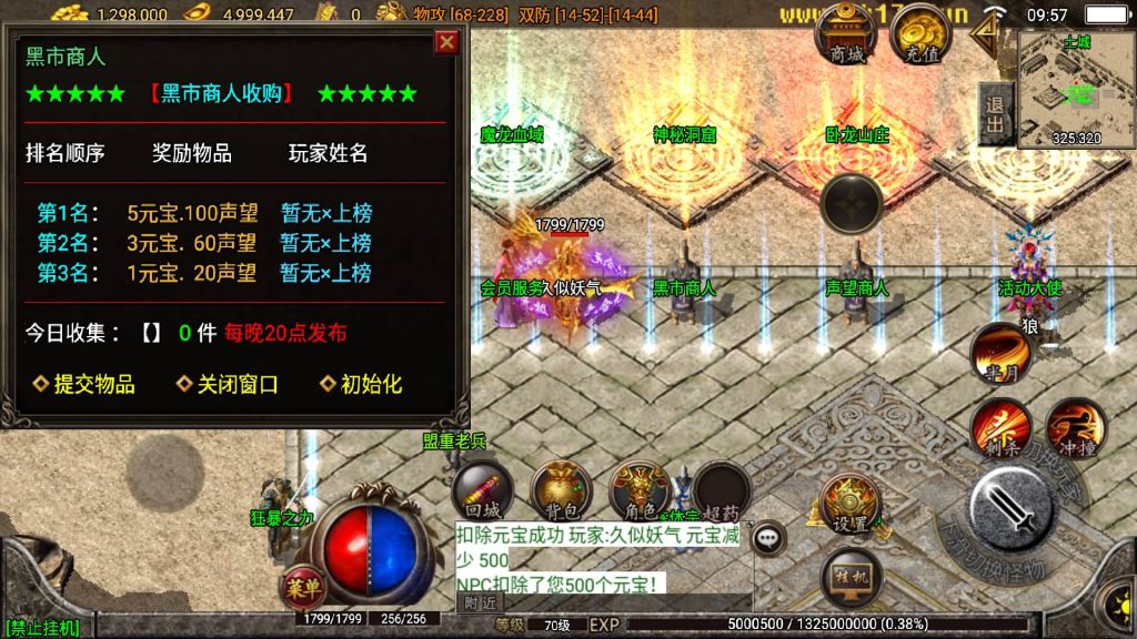 图片[27]源码下载-游戏源码下载-手机游戏源码下载-手机游戏服务端下载-服务端下载-游戏服务端下载-页游服务端下载-页游私服-端游私服-手游私服-游戏私服-网站源码下载-架设工具下载-私服下载【神域传奇】战神引擎[白猪2]源码下载-游戏源码下载-手机游戏源码下载-手机游戏服务端下载-服务端下载-游戏服务端下载-页游服务端下载-页游私服-端游私服-手游私服-游戏私服-网站源码下载-架设工具下载-私服下载久似妖气源码网