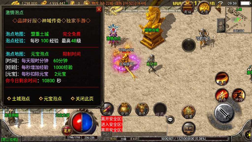 图片[30]源码下载-游戏源码下载-手机游戏源码下载-手机游戏服务端下载-服务端下载-游戏服务端下载-页游服务端下载-页游私服-端游私服-手游私服-游戏私服-网站源码下载-架设工具下载-私服下载【神域传奇】战神引擎[白猪2]源码下载-游戏源码下载-手机游戏源码下载-手机游戏服务端下载-服务端下载-游戏服务端下载-页游服务端下载-页游私服-端游私服-手游私服-游戏私服-网站源码下载-架设工具下载-私服下载久似妖气源码网