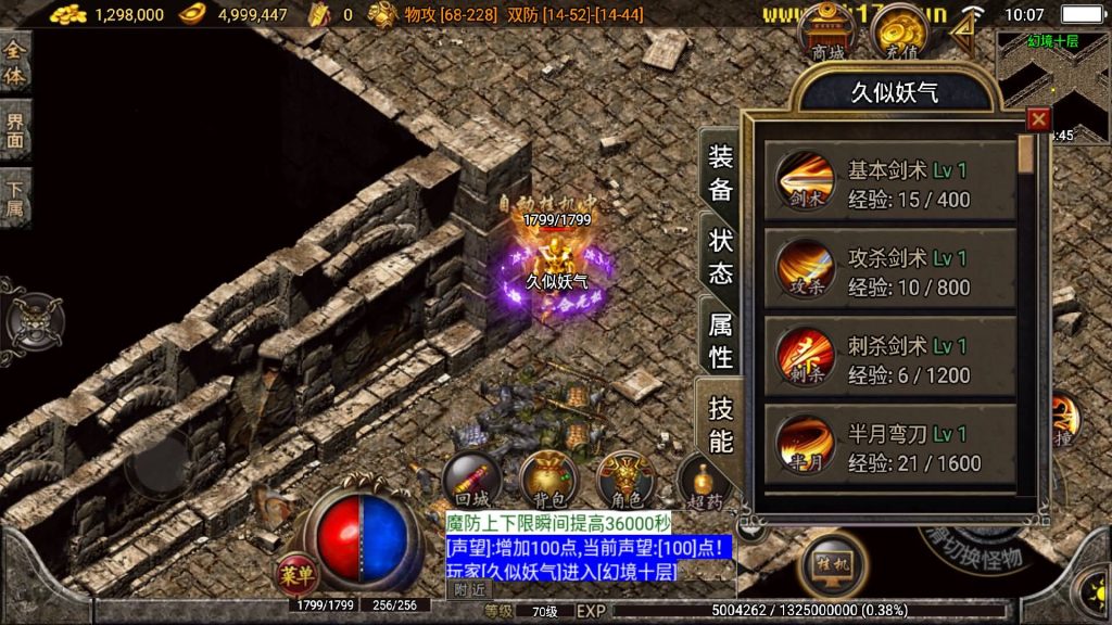 图片[37]源码下载-游戏源码下载-手机游戏源码下载-手机游戏服务端下载-服务端下载-游戏服务端下载-页游服务端下载-页游私服-端游私服-手游私服-游戏私服-网站源码下载-架设工具下载-私服下载【神域传奇】战神引擎[白猪2]源码下载-游戏源码下载-手机游戏源码下载-手机游戏服务端下载-服务端下载-游戏服务端下载-页游服务端下载-页游私服-端游私服-手游私服-游戏私服-网站源码下载-架设工具下载-私服下载久似妖气源码网