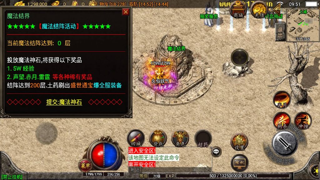 图片[40]源码下载-游戏源码下载-手机游戏源码下载-手机游戏服务端下载-服务端下载-游戏服务端下载-页游服务端下载-页游私服-端游私服-手游私服-游戏私服-网站源码下载-架设工具下载-私服下载【神域传奇】战神引擎[白猪2]源码下载-游戏源码下载-手机游戏源码下载-手机游戏服务端下载-服务端下载-游戏服务端下载-页游服务端下载-页游私服-端游私服-手游私服-游戏私服-网站源码下载-架设工具下载-私服下载久似妖气源码网