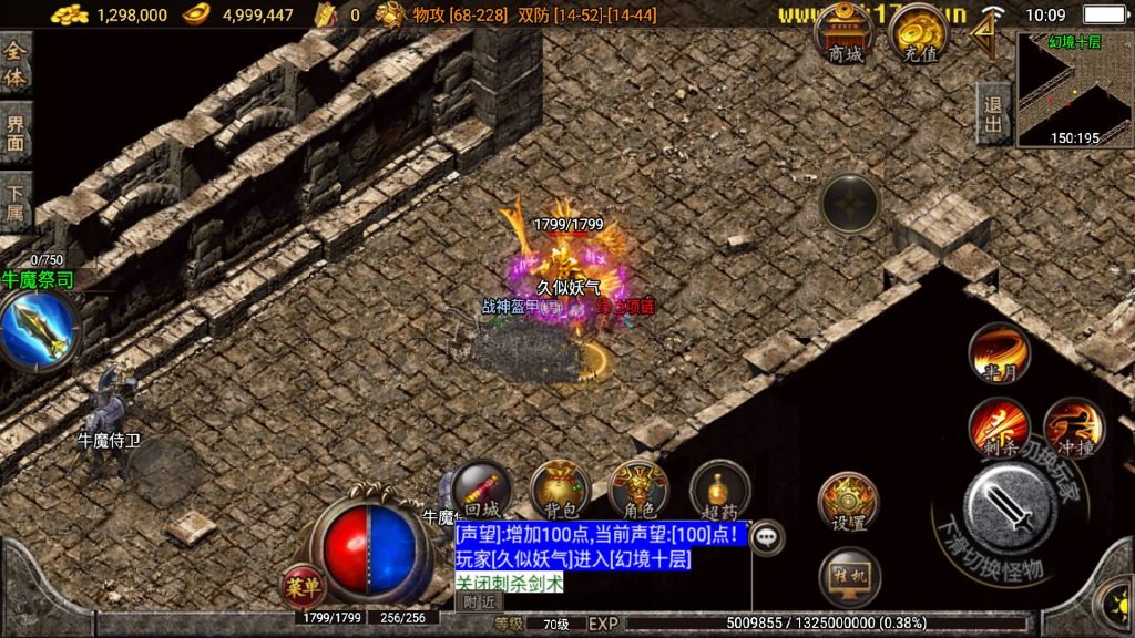 图片[38]源码下载-游戏源码下载-手机游戏源码下载-手机游戏服务端下载-服务端下载-游戏服务端下载-页游服务端下载-页游私服-端游私服-手游私服-游戏私服-网站源码下载-架设工具下载-私服下载【神域传奇】战神引擎[白猪2]源码下载-游戏源码下载-手机游戏源码下载-手机游戏服务端下载-服务端下载-游戏服务端下载-页游服务端下载-页游私服-端游私服-手游私服-游戏私服-网站源码下载-架设工具下载-私服下载久似妖气源码网