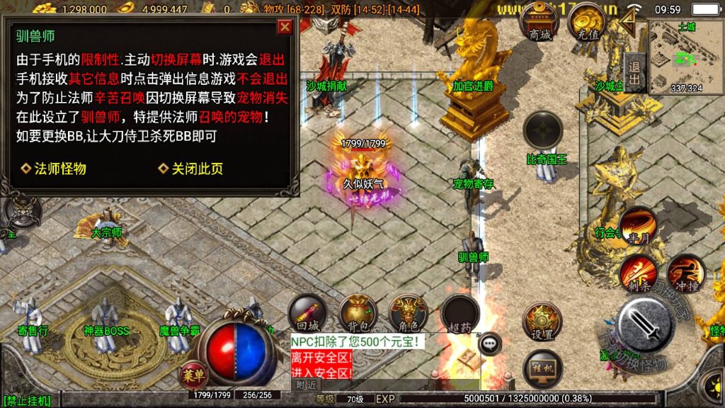 图片[29]源码下载-游戏源码下载-手机游戏源码下载-手机游戏服务端下载-服务端下载-游戏服务端下载-页游服务端下载-页游私服-端游私服-手游私服-游戏私服-网站源码下载-架设工具下载-私服下载【神域传奇】战神引擎[白猪2]源码下载-游戏源码下载-手机游戏源码下载-手机游戏服务端下载-服务端下载-游戏服务端下载-页游服务端下载-页游私服-端游私服-手游私服-游戏私服-网站源码下载-架设工具下载-私服下载久似妖气源码网