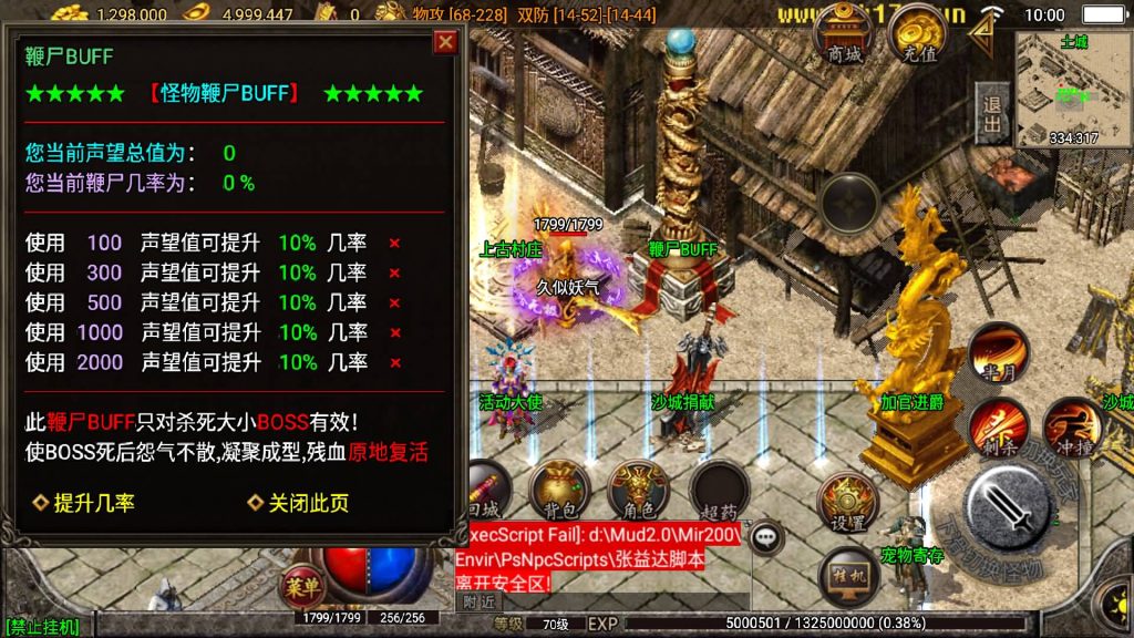 图片[35]源码下载-游戏源码下载-手机游戏源码下载-手机游戏服务端下载-服务端下载-游戏服务端下载-页游服务端下载-页游私服-端游私服-手游私服-游戏私服-网站源码下载-架设工具下载-私服下载【神域传奇】战神引擎[白猪2]源码下载-游戏源码下载-手机游戏源码下载-手机游戏服务端下载-服务端下载-游戏服务端下载-页游服务端下载-页游私服-端游私服-手游私服-游戏私服-网站源码下载-架设工具下载-私服下载久似妖气源码网