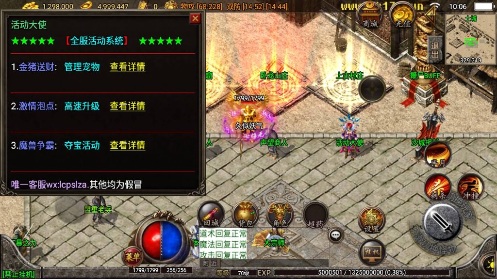 图片[36]源码下载-游戏源码下载-手机游戏源码下载-手机游戏服务端下载-服务端下载-游戏服务端下载-页游服务端下载-页游私服-端游私服-手游私服-游戏私服-网站源码下载-架设工具下载-私服下载【神域传奇】战神引擎[白猪2]源码下载-游戏源码下载-手机游戏源码下载-手机游戏服务端下载-服务端下载-游戏服务端下载-页游服务端下载-页游私服-端游私服-手游私服-游戏私服-网站源码下载-架设工具下载-私服下载久似妖气源码网