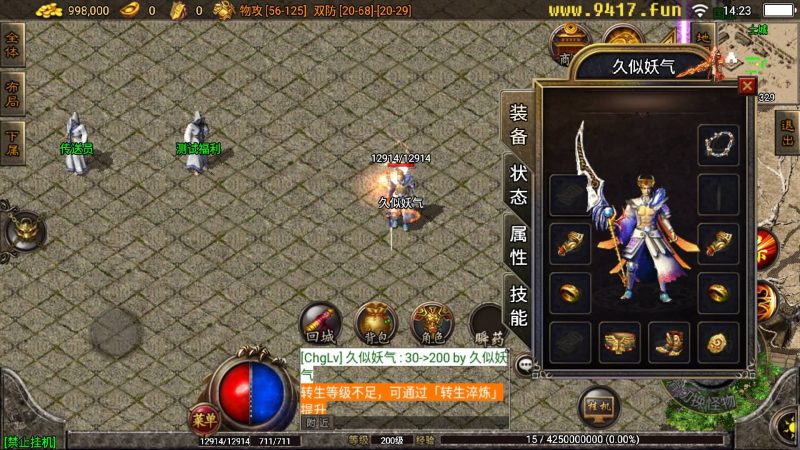 【王者归来二大陆】战神引擎[白猪3.1]源码下载-游戏源码下载-手机游戏源码下载-手机游戏服务端下载-服务端下载-游戏服务端下载-页游服务端下载-页游私服-端游私服-手游私服-游戏私服-网站源码下载-架设工具下载-私服下载久似妖气源码网