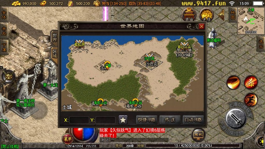 图片[4]源码下载-游戏源码下载-手机游戏源码下载-手机游戏服务端下载-服务端下载-游戏服务端下载-页游服务端下载-页游私服-端游私服-手游私服-游戏私服-网站源码下载-架设工具下载-私服下载【王者归来二大陆】战神引擎[白猪3.1]源码下载-游戏源码下载-手机游戏源码下载-手机游戏服务端下载-服务端下载-游戏服务端下载-页游服务端下载-页游私服-端游私服-手游私服-游戏私服-网站源码下载-架设工具下载-私服下载久似妖气源码网