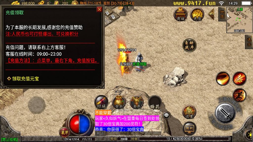 图片[12]源码下载-游戏源码下载-手机游戏源码下载-手机游戏服务端下载-服务端下载-游戏服务端下载-页游服务端下载-页游私服-端游私服-手游私服-游戏私服-网站源码下载-架设工具下载-私服下载【王者归来二大陆】战神引擎[白猪3.1]源码下载-游戏源码下载-手机游戏源码下载-手机游戏服务端下载-服务端下载-游戏服务端下载-页游服务端下载-页游私服-端游私服-手游私服-游戏私服-网站源码下载-架设工具下载-私服下载久似妖气源码网