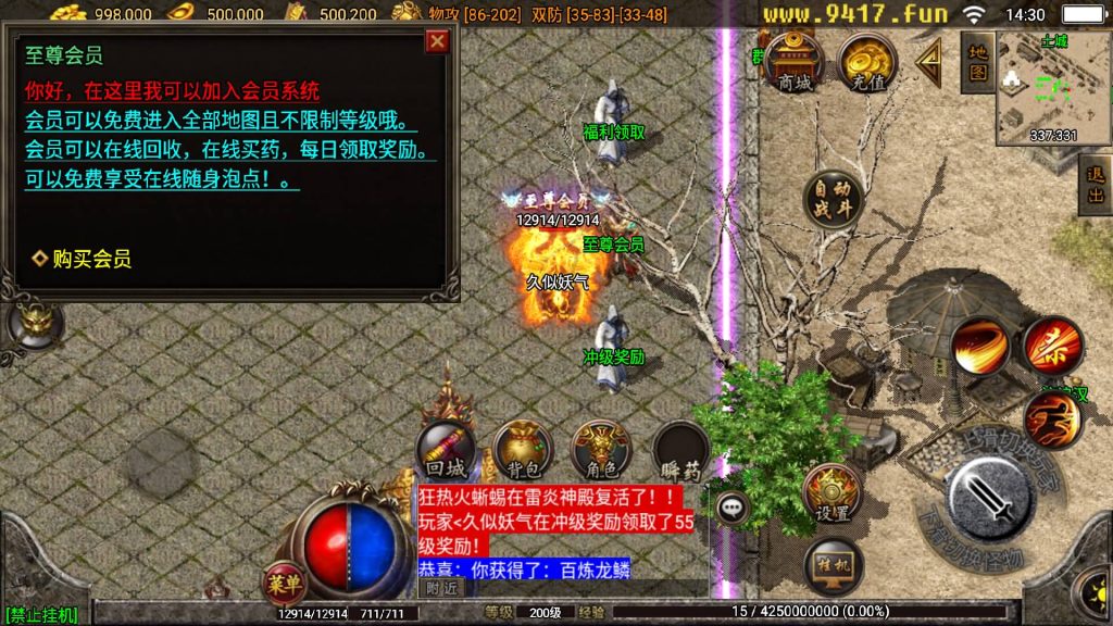 图片[14]源码下载-游戏源码下载-手机游戏源码下载-手机游戏服务端下载-服务端下载-游戏服务端下载-页游服务端下载-页游私服-端游私服-手游私服-游戏私服-网站源码下载-架设工具下载-私服下载【王者归来二大陆】战神引擎[白猪3.1]源码下载-游戏源码下载-手机游戏源码下载-手机游戏服务端下载-服务端下载-游戏服务端下载-页游服务端下载-页游私服-端游私服-手游私服-游戏私服-网站源码下载-架设工具下载-私服下载久似妖气源码网