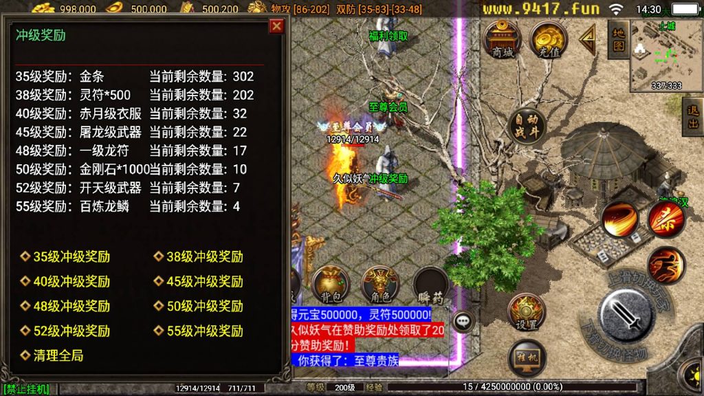 图片[13]源码下载-游戏源码下载-手机游戏源码下载-手机游戏服务端下载-服务端下载-游戏服务端下载-页游服务端下载-页游私服-端游私服-手游私服-游戏私服-网站源码下载-架设工具下载-私服下载【王者归来二大陆】战神引擎[白猪3.1]源码下载-游戏源码下载-手机游戏源码下载-手机游戏服务端下载-服务端下载-游戏服务端下载-页游服务端下载-页游私服-端游私服-手游私服-游戏私服-网站源码下载-架设工具下载-私服下载久似妖气源码网