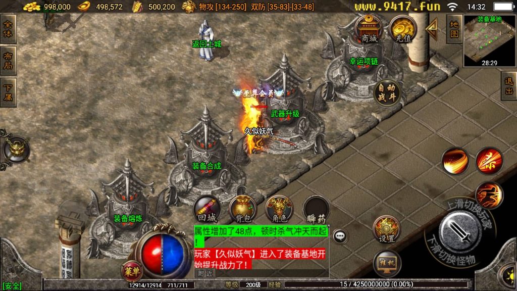 图片[22]源码下载-游戏源码下载-手机游戏源码下载-手机游戏服务端下载-服务端下载-游戏服务端下载-页游服务端下载-页游私服-端游私服-手游私服-游戏私服-网站源码下载-架设工具下载-私服下载【王者归来二大陆】战神引擎[白猪3.1]源码下载-游戏源码下载-手机游戏源码下载-手机游戏服务端下载-服务端下载-游戏服务端下载-页游服务端下载-页游私服-端游私服-手游私服-游戏私服-网站源码下载-架设工具下载-私服下载久似妖气源码网