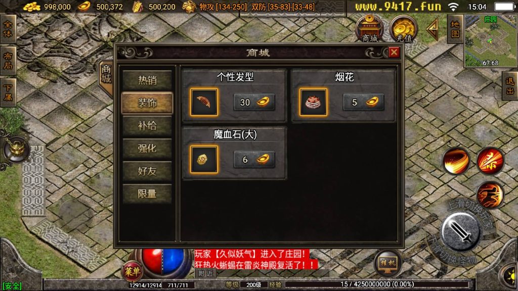 图片[29]源码下载-游戏源码下载-手机游戏源码下载-手机游戏服务端下载-服务端下载-游戏服务端下载-页游服务端下载-页游私服-端游私服-手游私服-游戏私服-网站源码下载-架设工具下载-私服下载【王者归来二大陆】战神引擎[白猪3.1]源码下载-游戏源码下载-手机游戏源码下载-手机游戏服务端下载-服务端下载-游戏服务端下载-页游服务端下载-页游私服-端游私服-手游私服-游戏私服-网站源码下载-架设工具下载-私服下载久似妖气源码网