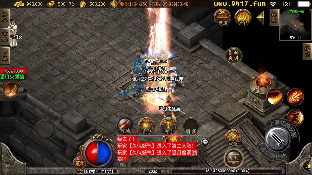 图片[36]源码下载-游戏源码下载-手机游戏源码下载-手机游戏服务端下载-服务端下载-游戏服务端下载-页游服务端下载-页游私服-端游私服-手游私服-游戏私服-网站源码下载-架设工具下载-私服下载【王者归来二大陆】战神引擎[白猪3.1]源码下载-游戏源码下载-手机游戏源码下载-手机游戏服务端下载-服务端下载-游戏服务端下载-页游服务端下载-页游私服-端游私服-手游私服-游戏私服-网站源码下载-架设工具下载-私服下载久似妖气源码网