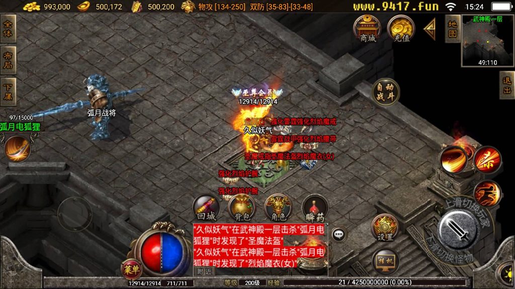 图片[37]源码下载-游戏源码下载-手机游戏源码下载-手机游戏服务端下载-服务端下载-游戏服务端下载-页游服务端下载-页游私服-端游私服-手游私服-游戏私服-网站源码下载-架设工具下载-私服下载【王者归来二大陆】战神引擎[白猪3.1]源码下载-游戏源码下载-手机游戏源码下载-手机游戏服务端下载-服务端下载-游戏服务端下载-页游服务端下载-页游私服-端游私服-手游私服-游戏私服-网站源码下载-架设工具下载-私服下载久似妖气源码网