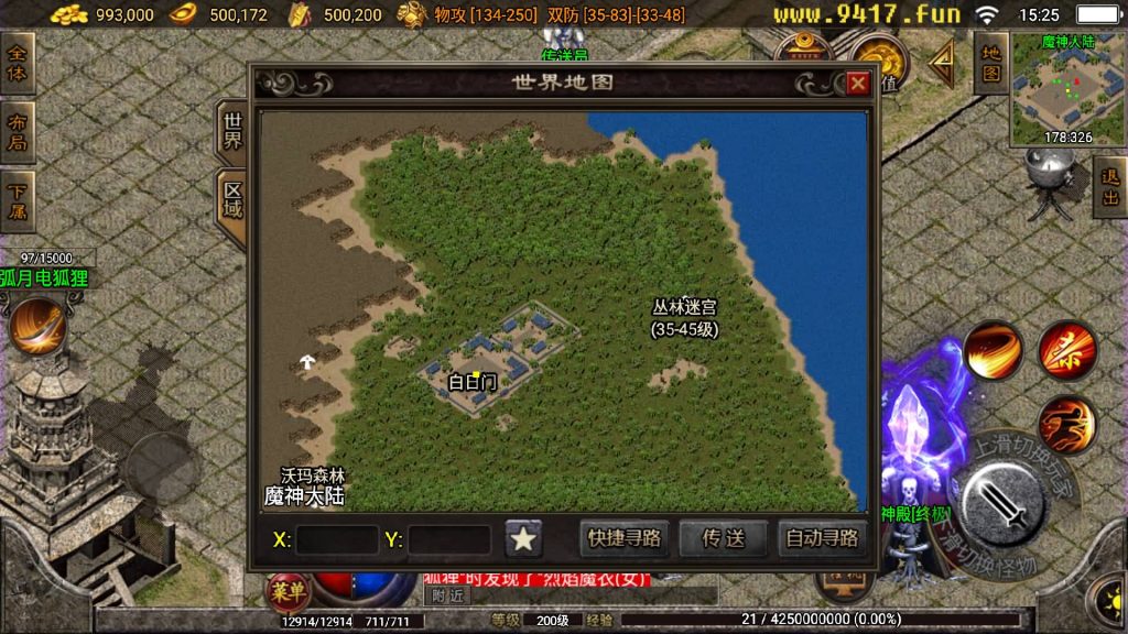 图片[38]源码下载-游戏源码下载-手机游戏源码下载-手机游戏服务端下载-服务端下载-游戏服务端下载-页游服务端下载-页游私服-端游私服-手游私服-游戏私服-网站源码下载-架设工具下载-私服下载【王者归来二大陆】战神引擎[白猪3.1]源码下载-游戏源码下载-手机游戏源码下载-手机游戏服务端下载-服务端下载-游戏服务端下载-页游服务端下载-页游私服-端游私服-手游私服-游戏私服-网站源码下载-架设工具下载-私服下载久似妖气源码网