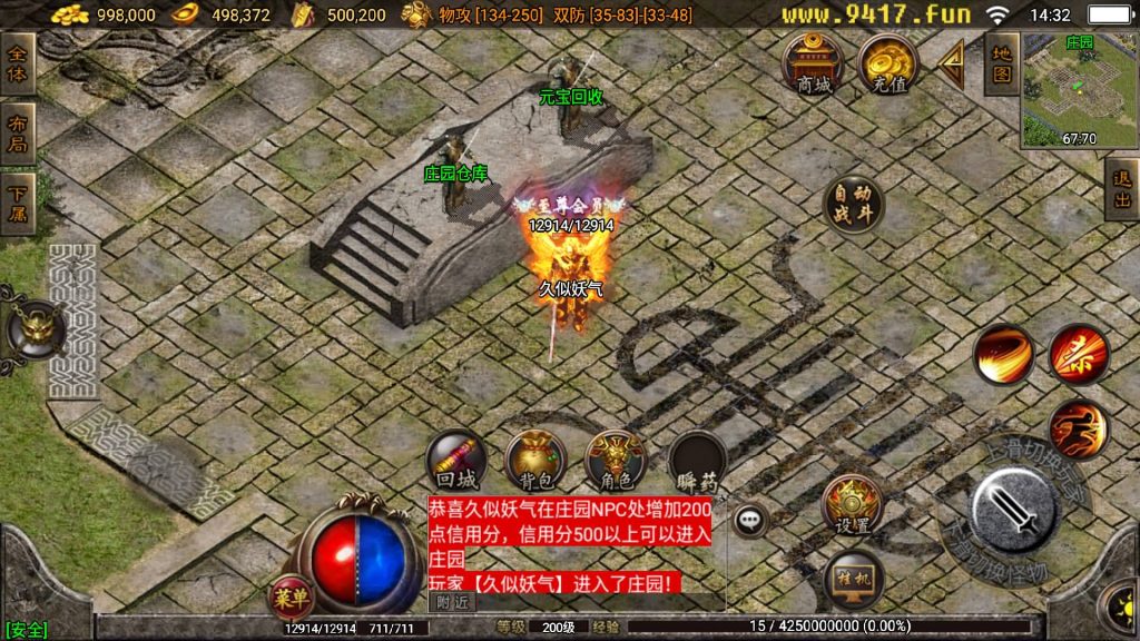 图片[23]源码下载-游戏源码下载-手机游戏源码下载-手机游戏服务端下载-服务端下载-游戏服务端下载-页游服务端下载-页游私服-端游私服-手游私服-游戏私服-网站源码下载-架设工具下载-私服下载【王者归来二大陆】战神引擎[白猪3.1]源码下载-游戏源码下载-手机游戏源码下载-手机游戏服务端下载-服务端下载-游戏服务端下载-页游服务端下载-页游私服-端游私服-手游私服-游戏私服-网站源码下载-架设工具下载-私服下载久似妖气源码网