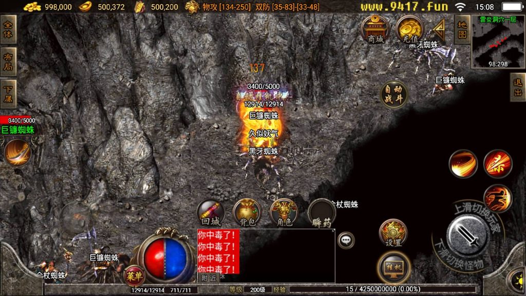 图片[31]源码下载-游戏源码下载-手机游戏源码下载-手机游戏服务端下载-服务端下载-游戏服务端下载-页游服务端下载-页游私服-端游私服-手游私服-游戏私服-网站源码下载-架设工具下载-私服下载【王者归来二大陆】战神引擎[白猪3.1]源码下载-游戏源码下载-手机游戏源码下载-手机游戏服务端下载-服务端下载-游戏服务端下载-页游服务端下载-页游私服-端游私服-手游私服-游戏私服-网站源码下载-架设工具下载-私服下载久似妖气源码网