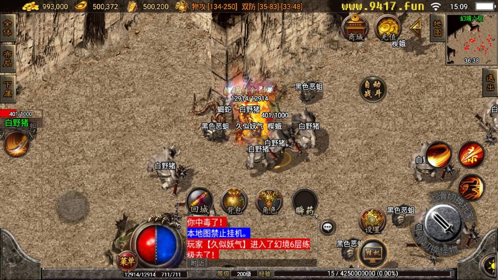 图片[40]源码下载-游戏源码下载-手机游戏源码下载-手机游戏服务端下载-服务端下载-游戏服务端下载-页游服务端下载-页游私服-端游私服-手游私服-游戏私服-网站源码下载-架设工具下载-私服下载【王者归来二大陆】战神引擎[白猪3.1]源码下载-游戏源码下载-手机游戏源码下载-手机游戏服务端下载-服务端下载-游戏服务端下载-页游服务端下载-页游私服-端游私服-手游私服-游戏私服-网站源码下载-架设工具下载-私服下载久似妖气源码网