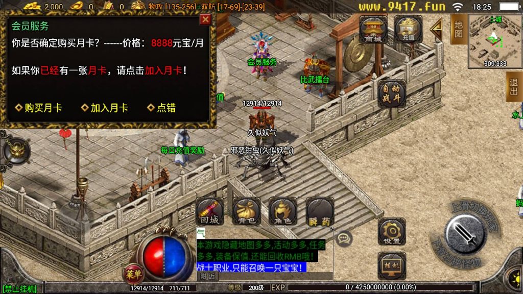 图片[28]源码下载-游戏源码下载-手机游戏源码下载-手机游戏服务端下载-服务端下载-游戏服务端下载-页游服务端下载-页游私服-端游私服-手游私服-游戏私服-网站源码下载-架设工具下载-私服下载【欧皇复古】战神引擎[白猪2]【传奇手游】源码下载-游戏源码下载-手机游戏源码下载-手机游戏服务端下载-服务端下载-游戏服务端下载-页游服务端下载-页游私服-端游私服-手游私服-游戏私服-网站源码下载-架设工具下载-私服下载久似妖气源码网