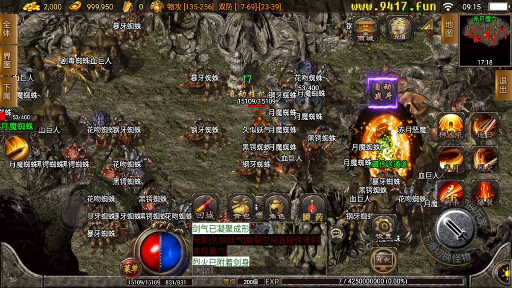 图片[37]源码下载-游戏源码下载-手机游戏源码下载-手机游戏服务端下载-服务端下载-游戏服务端下载-页游服务端下载-页游私服-端游私服-手游私服-游戏私服-网站源码下载-架设工具下载-私服下载【欧皇复古】战神引擎[白猪2]【传奇手游】源码下载-游戏源码下载-手机游戏源码下载-手机游戏服务端下载-服务端下载-游戏服务端下载-页游服务端下载-页游私服-端游私服-手游私服-游戏私服-网站源码下载-架设工具下载-私服下载久似妖气源码网