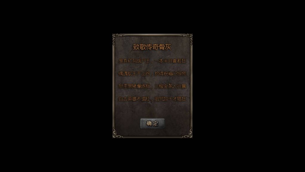 图片[6]源码下载-游戏源码下载-手机游戏源码下载-手机游戏服务端下载-服务端下载-游戏服务端下载-页游服务端下载-页游私服-端游私服-手游私服-游戏私服-网站源码下载-架设工具下载-私服下载【热血合击】战神引擎[白猪3.1]源码下载-游戏源码下载-手机游戏源码下载-手机游戏服务端下载-服务端下载-游戏服务端下载-页游服务端下载-页游私服-端游私服-手游私服-游戏私服-网站源码下载-架设工具下载-私服下载久似妖气源码网