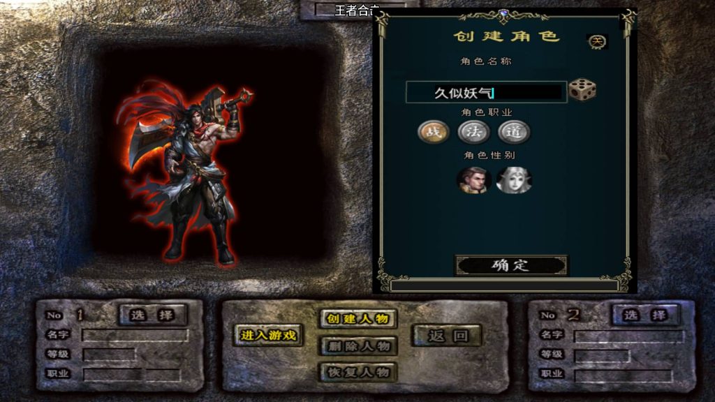 图片[4]源码下载-游戏源码下载-手机游戏源码下载-手机游戏服务端下载-服务端下载-游戏服务端下载-页游服务端下载-页游私服-端游私服-手游私服-游戏私服-网站源码下载-架设工具下载-私服下载【热血合击】战神引擎[白猪3.1]源码下载-游戏源码下载-手机游戏源码下载-手机游戏服务端下载-服务端下载-游戏服务端下载-页游服务端下载-页游私服-端游私服-手游私服-游戏私服-网站源码下载-架设工具下载-私服下载久似妖气源码网