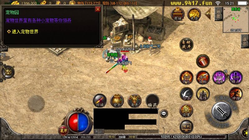 【热血合击】战神引擎[白猪3.1]源码下载-游戏源码下载-手机游戏源码下载-手机游戏服务端下载-服务端下载-游戏服务端下载-页游服务端下载-页游私服-端游私服-手游私服-游戏私服-网站源码下载-架设工具下载-私服下载久似妖气源码网