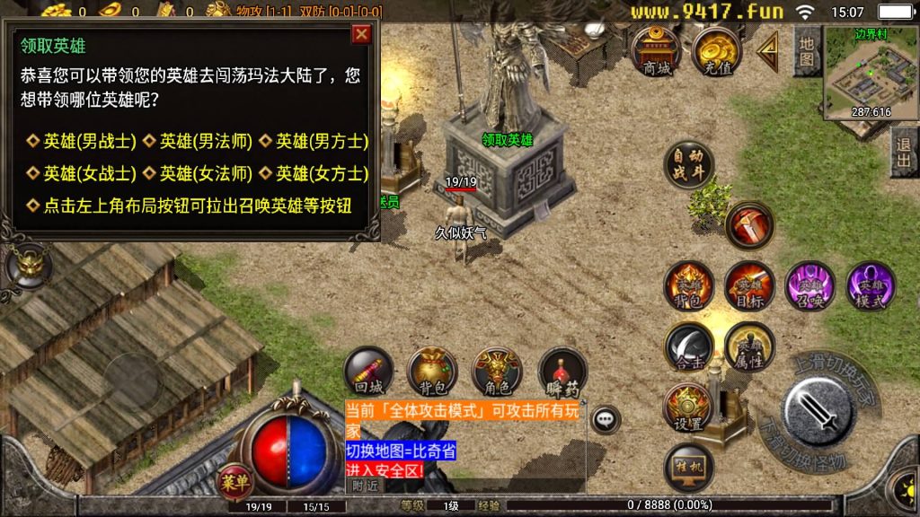 图片[5]源码下载-游戏源码下载-手机游戏源码下载-手机游戏服务端下载-服务端下载-游戏服务端下载-页游服务端下载-页游私服-端游私服-手游私服-游戏私服-网站源码下载-架设工具下载-私服下载【热血合击】战神引擎[白猪3.1]源码下载-游戏源码下载-手机游戏源码下载-手机游戏服务端下载-服务端下载-游戏服务端下载-页游服务端下载-页游私服-端游私服-手游私服-游戏私服-网站源码下载-架设工具下载-私服下载久似妖气源码网