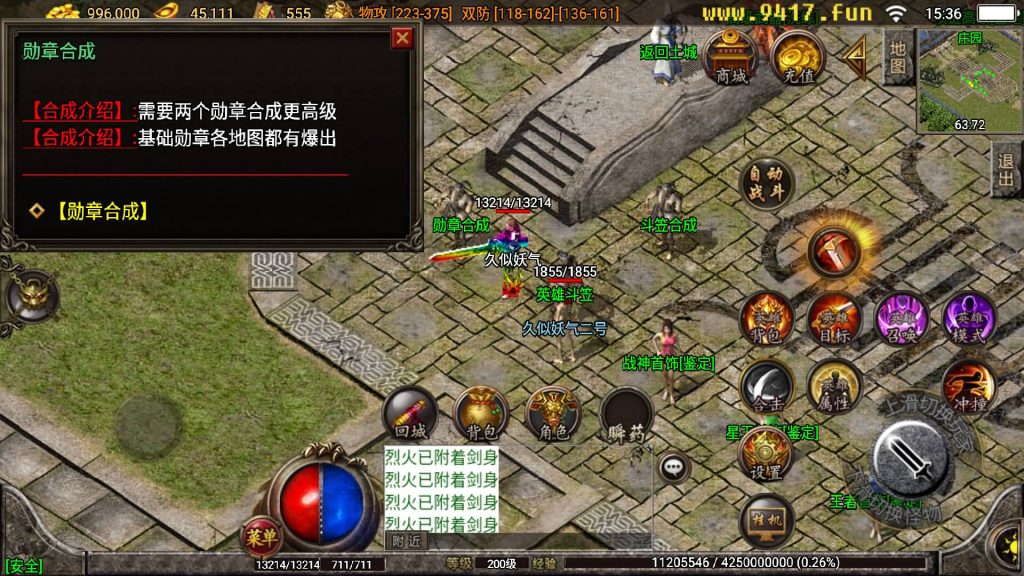 图片[41]源码下载-游戏源码下载-手机游戏源码下载-手机游戏服务端下载-服务端下载-游戏服务端下载-页游服务端下载-页游私服-端游私服-手游私服-游戏私服-网站源码下载-架设工具下载-私服下载【热血合击】战神引擎[白猪3.1]源码下载-游戏源码下载-手机游戏源码下载-手机游戏服务端下载-服务端下载-游戏服务端下载-页游服务端下载-页游私服-端游私服-手游私服-游戏私服-网站源码下载-架设工具下载-私服下载久似妖气源码网