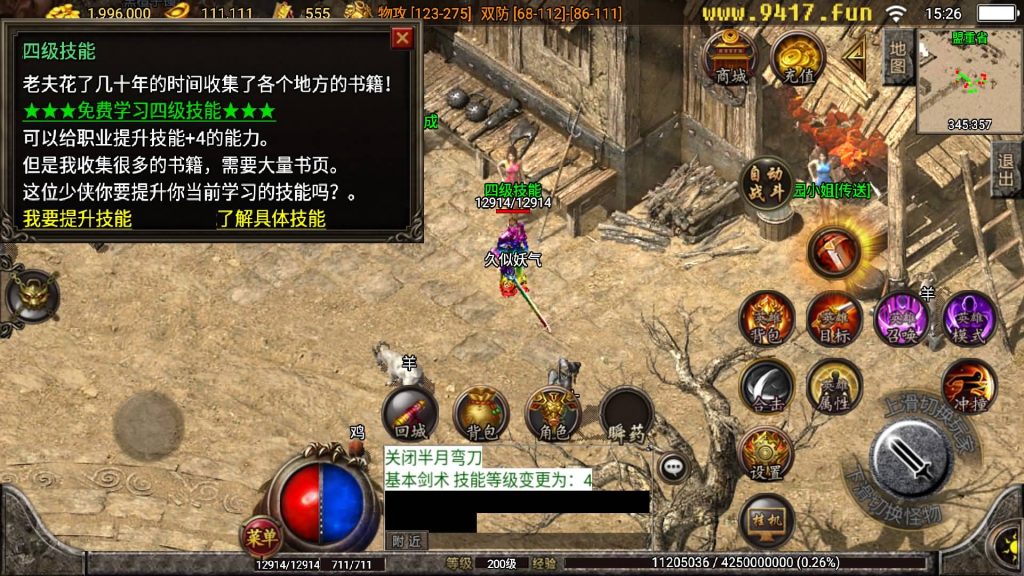 图片[18]源码下载-游戏源码下载-手机游戏源码下载-手机游戏服务端下载-服务端下载-游戏服务端下载-页游服务端下载-页游私服-端游私服-手游私服-游戏私服-网站源码下载-架设工具下载-私服下载【热血合击】战神引擎[白猪3.1]源码下载-游戏源码下载-手机游戏源码下载-手机游戏服务端下载-服务端下载-游戏服务端下载-页游服务端下载-页游私服-端游私服-手游私服-游戏私服-网站源码下载-架设工具下载-私服下载久似妖气源码网