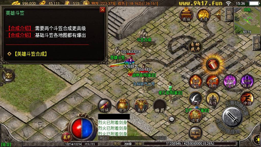 图片[39]源码下载-游戏源码下载-手机游戏源码下载-手机游戏服务端下载-服务端下载-游戏服务端下载-页游服务端下载-页游私服-端游私服-手游私服-游戏私服-网站源码下载-架设工具下载-私服下载【热血合击】战神引擎[白猪3.1]源码下载-游戏源码下载-手机游戏源码下载-手机游戏服务端下载-服务端下载-游戏服务端下载-页游服务端下载-页游私服-端游私服-手游私服-游戏私服-网站源码下载-架设工具下载-私服下载久似妖气源码网