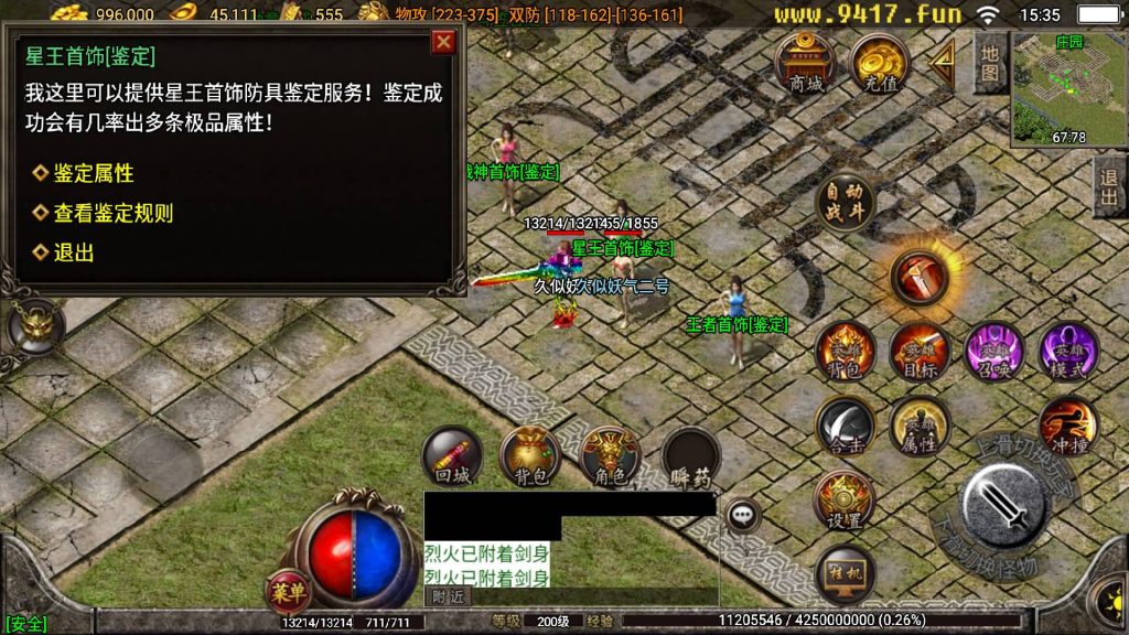 图片[37]源码下载-游戏源码下载-手机游戏源码下载-手机游戏服务端下载-服务端下载-游戏服务端下载-页游服务端下载-页游私服-端游私服-手游私服-游戏私服-网站源码下载-架设工具下载-私服下载【热血合击】战神引擎[白猪3.1]源码下载-游戏源码下载-手机游戏源码下载-手机游戏服务端下载-服务端下载-游戏服务端下载-页游服务端下载-页游私服-端游私服-手游私服-游戏私服-网站源码下载-架设工具下载-私服下载久似妖气源码网