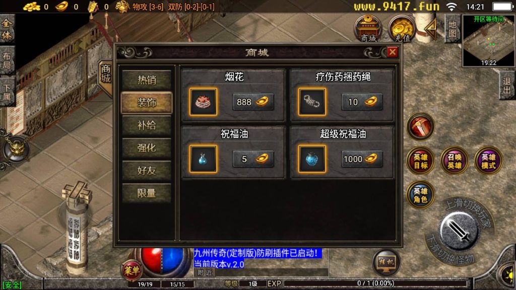 图片[4]源码下载-游戏源码下载-手机游戏源码下载-手机游戏服务端下载-服务端下载-游戏服务端下载-页游服务端下载-页游私服-端游私服-手游私服-游戏私服-网站源码下载-架设工具下载-私服下载【1.76复古九州合击版】战神引擎[白猪2]源码下载-游戏源码下载-手机游戏源码下载-手机游戏服务端下载-服务端下载-游戏服务端下载-页游服务端下载-页游私服-端游私服-手游私服-游戏私服-网站源码下载-架设工具下载-私服下载久似妖气源码网