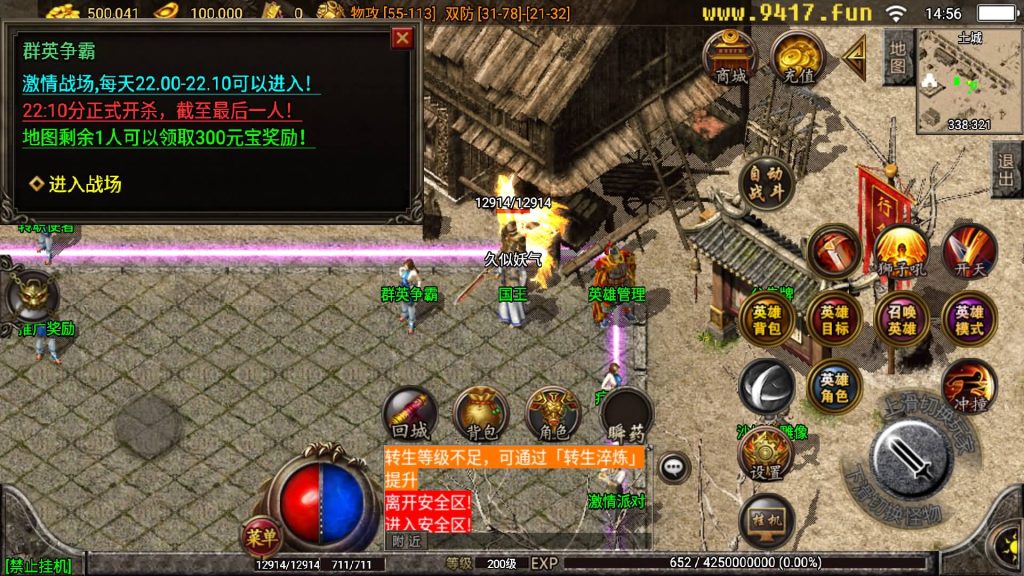 图片[2]源码下载-游戏源码下载-手机游戏源码下载-手机游戏服务端下载-服务端下载-游戏服务端下载-页游服务端下载-页游私服-端游私服-手游私服-游戏私服-网站源码下载-架设工具下载-私服下载【1.76复古九州合击版】战神引擎[白猪2]源码下载-游戏源码下载-手机游戏源码下载-手机游戏服务端下载-服务端下载-游戏服务端下载-页游服务端下载-页游私服-端游私服-手游私服-游戏私服-网站源码下载-架设工具下载-私服下载久似妖气源码网