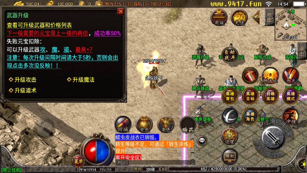 图片[9]源码下载-游戏源码下载-手机游戏源码下载-手机游戏服务端下载-服务端下载-游戏服务端下载-页游服务端下载-页游私服-端游私服-手游私服-游戏私服-网站源码下载-架设工具下载-私服下载【1.76复古九州合击版】战神引擎[白猪2]源码下载-游戏源码下载-手机游戏源码下载-手机游戏服务端下载-服务端下载-游戏服务端下载-页游服务端下载-页游私服-端游私服-手游私服-游戏私服-网站源码下载-架设工具下载-私服下载久似妖气源码网