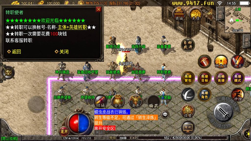 图片[16]源码下载-游戏源码下载-手机游戏源码下载-手机游戏服务端下载-服务端下载-游戏服务端下载-页游服务端下载-页游私服-端游私服-手游私服-游戏私服-网站源码下载-架设工具下载-私服下载【1.76复古九州合击版】战神引擎[白猪2]源码下载-游戏源码下载-手机游戏源码下载-手机游戏服务端下载-服务端下载-游戏服务端下载-页游服务端下载-页游私服-端游私服-手游私服-游戏私服-网站源码下载-架设工具下载-私服下载久似妖气源码网