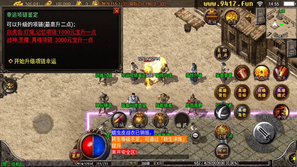 图片[19]源码下载-游戏源码下载-手机游戏源码下载-手机游戏服务端下载-服务端下载-游戏服务端下载-页游服务端下载-页游私服-端游私服-手游私服-游戏私服-网站源码下载-架设工具下载-私服下载【1.76复古九州合击版】战神引擎[白猪2]源码下载-游戏源码下载-手机游戏源码下载-手机游戏服务端下载-服务端下载-游戏服务端下载-页游服务端下载-页游私服-端游私服-手游私服-游戏私服-网站源码下载-架设工具下载-私服下载久似妖气源码网