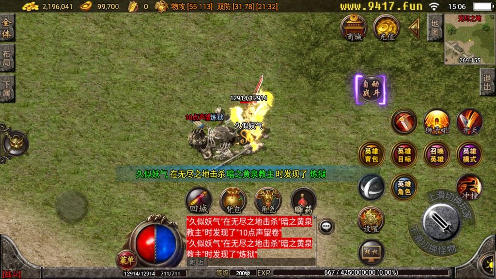 图片[27]源码下载-游戏源码下载-手机游戏源码下载-手机游戏服务端下载-服务端下载-游戏服务端下载-页游服务端下载-页游私服-端游私服-手游私服-游戏私服-网站源码下载-架设工具下载-私服下载【1.76复古九州合击版】战神引擎[白猪2]源码下载-游戏源码下载-手机游戏源码下载-手机游戏服务端下载-服务端下载-游戏服务端下载-页游服务端下载-页游私服-端游私服-手游私服-游戏私服-网站源码下载-架设工具下载-私服下载久似妖气源码网