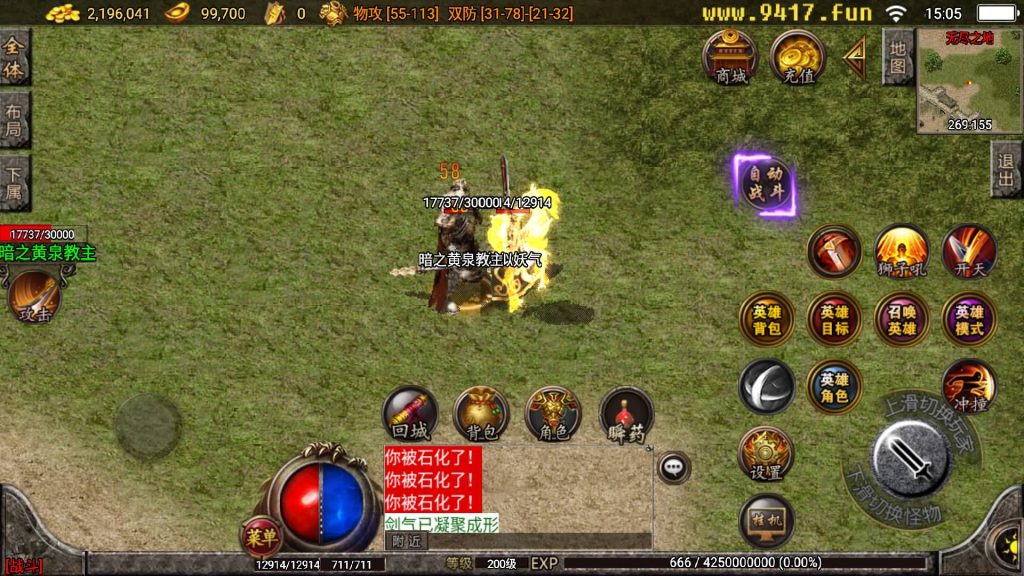 图片[26]源码下载-游戏源码下载-手机游戏源码下载-手机游戏服务端下载-服务端下载-游戏服务端下载-页游服务端下载-页游私服-端游私服-手游私服-游戏私服-网站源码下载-架设工具下载-私服下载【1.76复古九州合击版】战神引擎[白猪2]源码下载-游戏源码下载-手机游戏源码下载-手机游戏服务端下载-服务端下载-游戏服务端下载-页游服务端下载-页游私服-端游私服-手游私服-游戏私服-网站源码下载-架设工具下载-私服下载久似妖气源码网